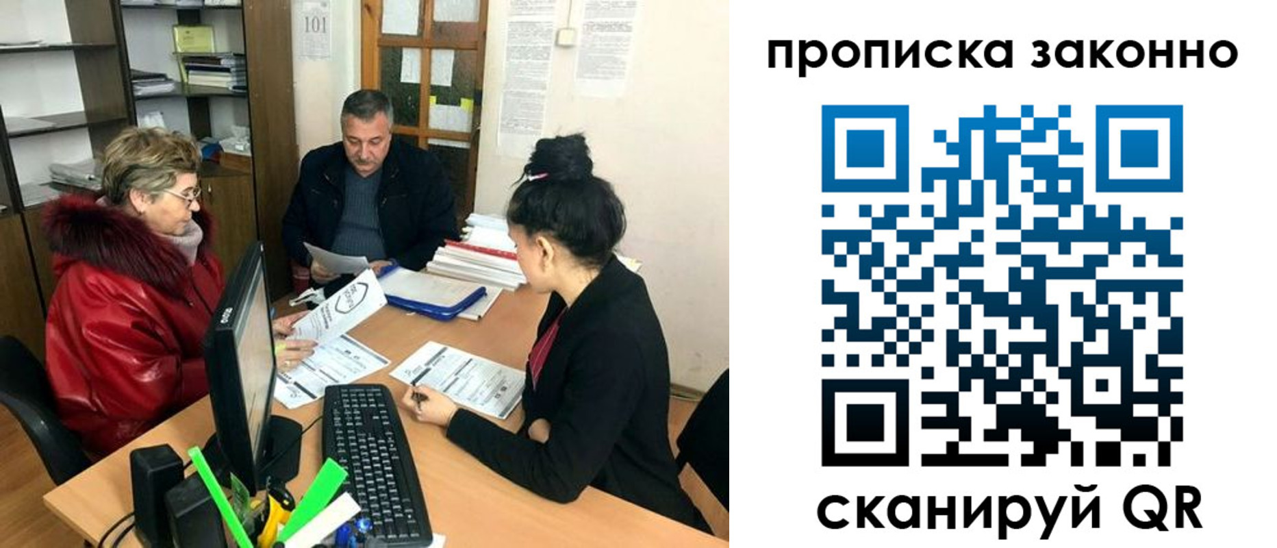 найти адрес прописки в Жигулёвске